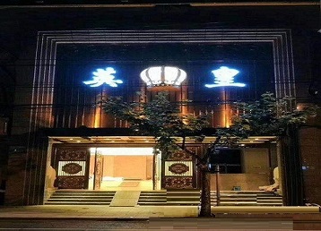 毕节哪个KTV出台陪酒服务好-英皇国际KTV消费服务点评