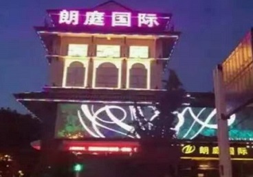 毕节最好高档KTV佳丽陪酒质量好-朗廷国际KTV美女多消费体验