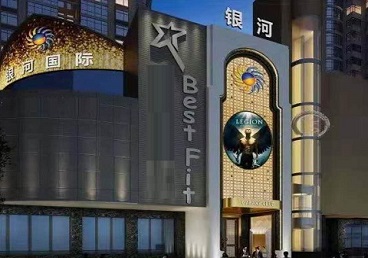 毕节KTV荤台花场公主服务好-银河国际KTV花场消费点评